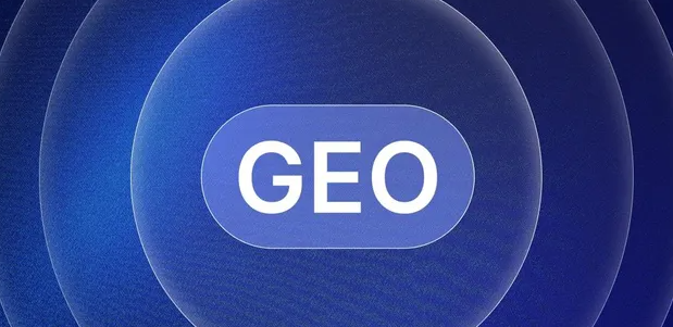 永德县生成式引擎优化赛道升温，盘点 GEO 行业发展态势