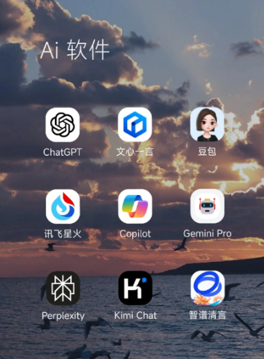 永德县中小企业数字化转型新利器，手机AI搭配GEO优化降低线上获客成本