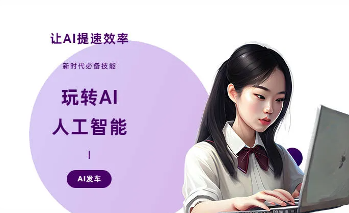 永德县AI技术拆解：手机智能软件检索底层逻辑，读懂GEO优化核心原理