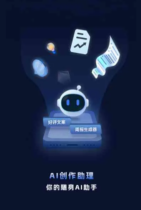 永德县工业制造行业专属GEO优化方案，依托手机AI挖掘精准采购客源