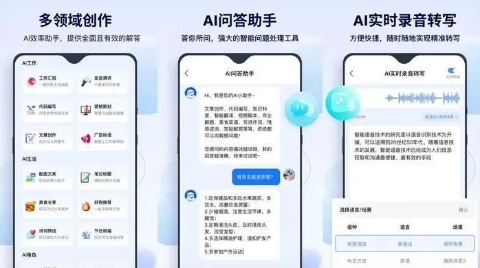 永德县告别SEO同质化内卷，GEO优化开启AI营销新赛道